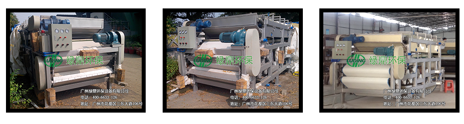 含油污泥脱水机用什么絮凝剂处理含油污泥好？？