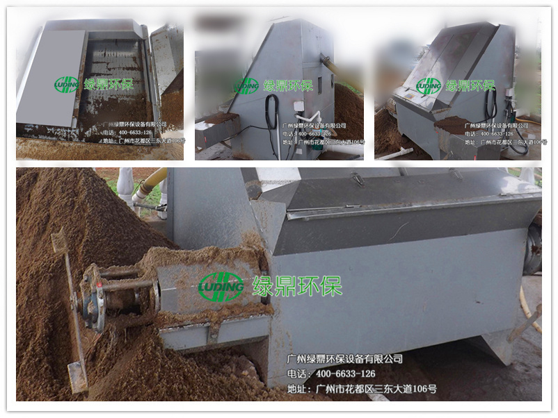 一台设备就是一座工厂–畜禽粪便固液分离机