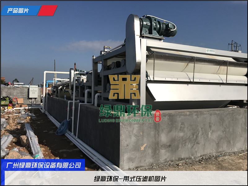 化工材料废泥处理污泥脱水机 化工新材料废水，20~30吨/天