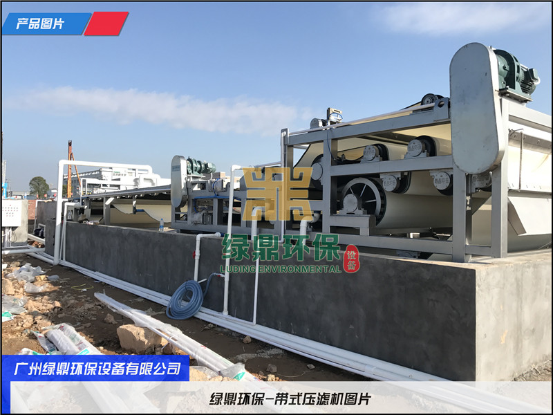 化工材料废泥处理污泥脱水机 化工新材料废水，20~30吨/天