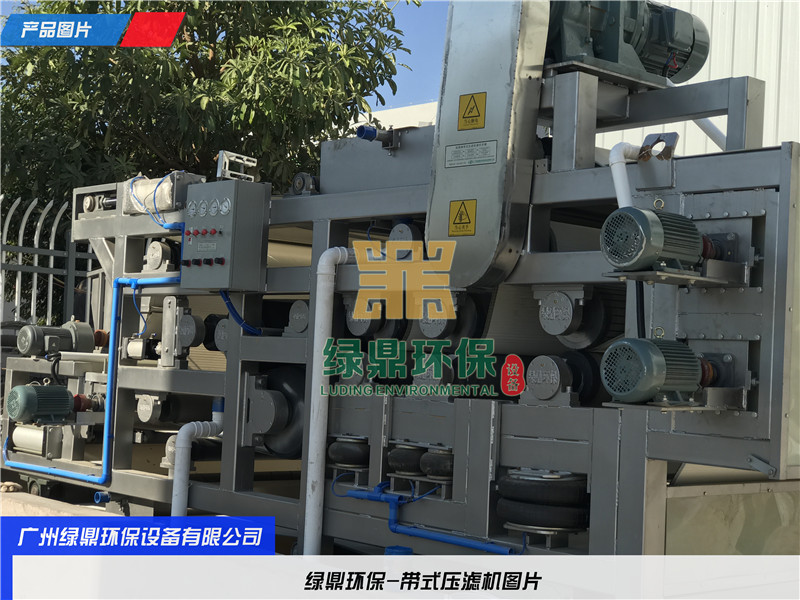 钢铁厂废泥处理污泥脱水机 钢铁厂脱硫废水，30吨/天