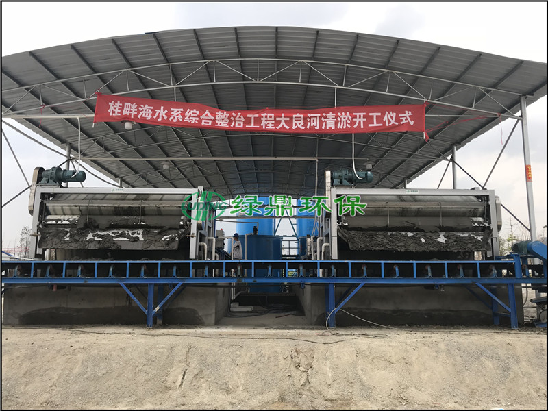 佛山河道清淤处理工程 河道污泥脱水机运行